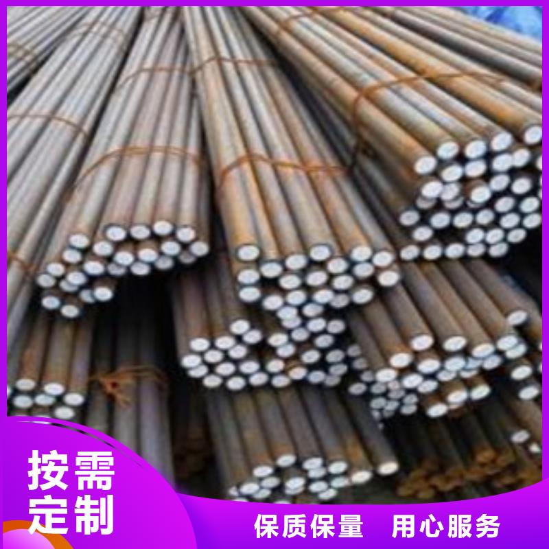 35crmnsia合金圆钢销售商电话