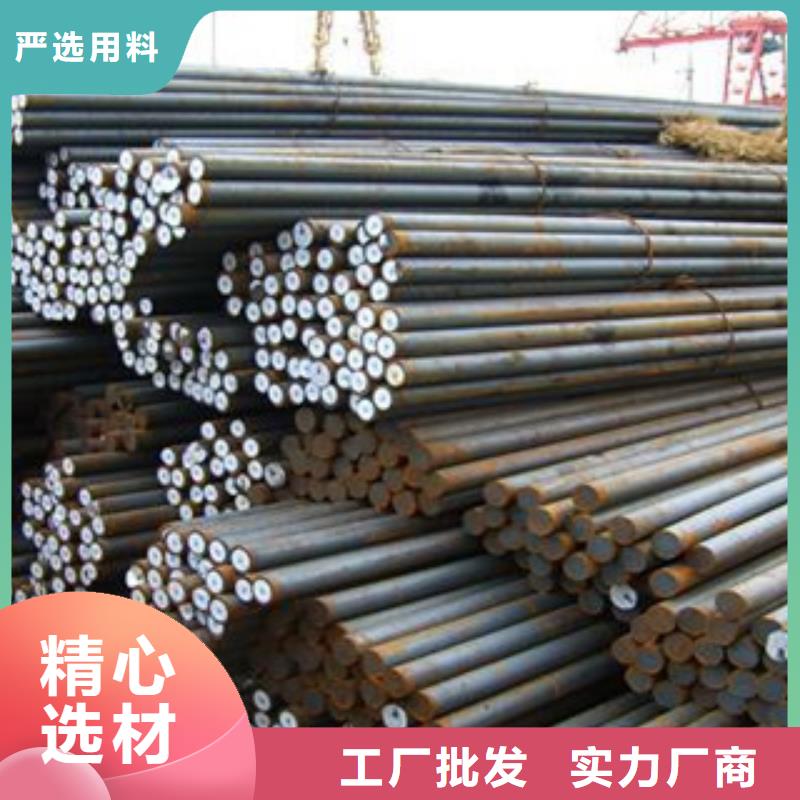 万宁市45号锻轧碳结钢优惠价格