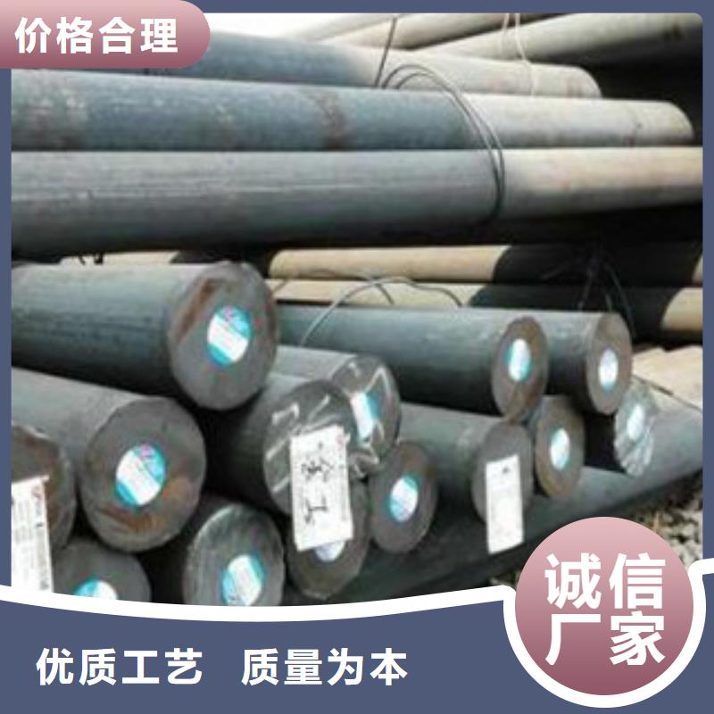 20号圆钢常用指南