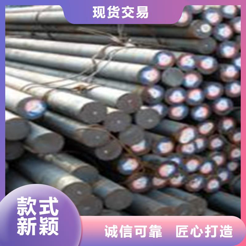 42crmo合金钢按需定制