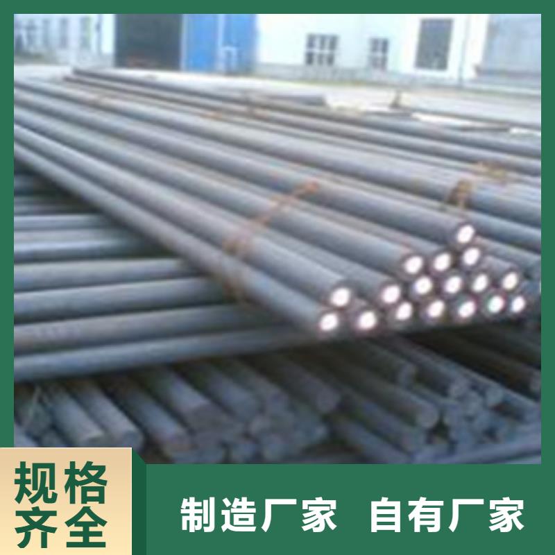 20crmoti圆钢商家报价