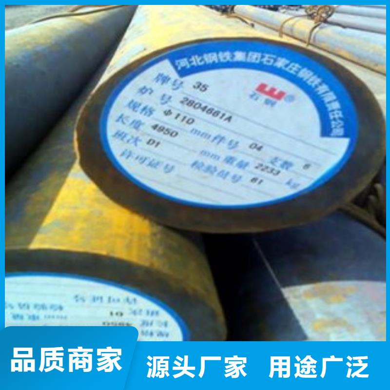 Q355圆钢规格齐全
