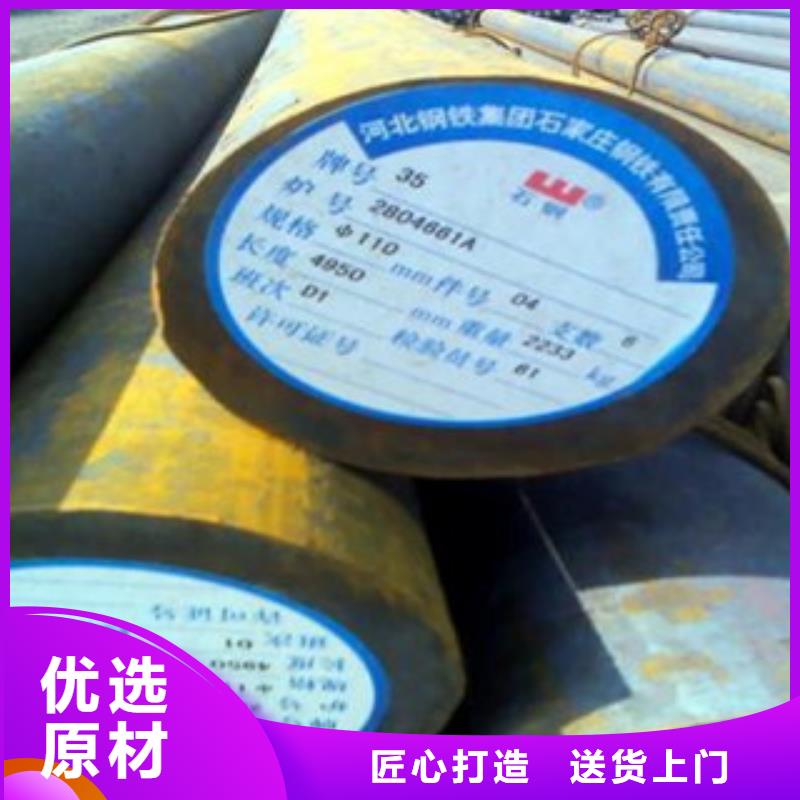 碳结钢无缝钢管拥有多家成功案例