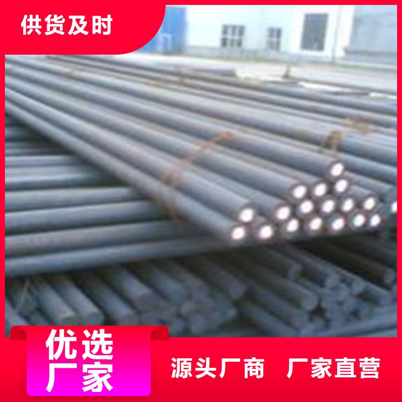 碳结钢_【钢管】定金锁价