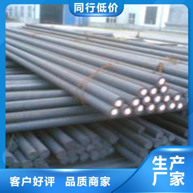 H13合金电钢发货快