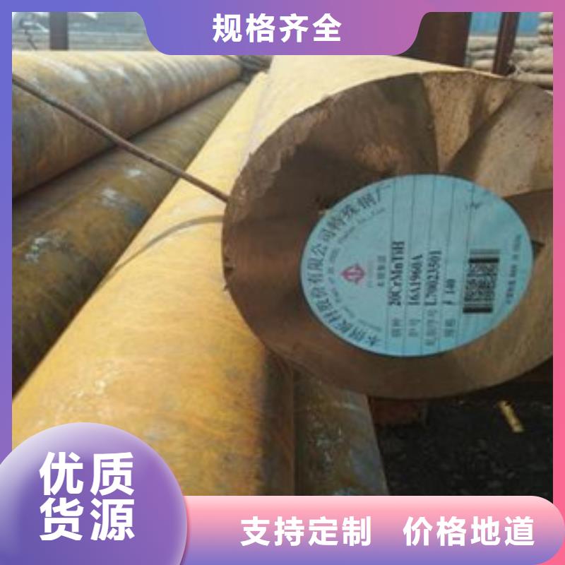 冷轧板视频-冷轧板_内蒙古锡林郭勒市市场覆盖呼和浩特|乌兰察布|通辽|赤峰等