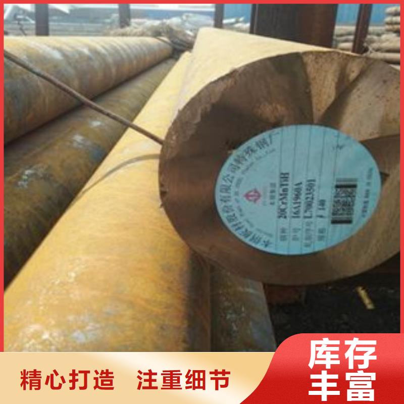 35crmnsia合金圆钢销售商电话