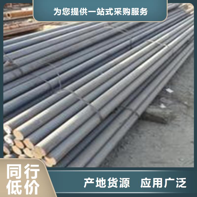 碳结钢,45号碳结钢好货有保障