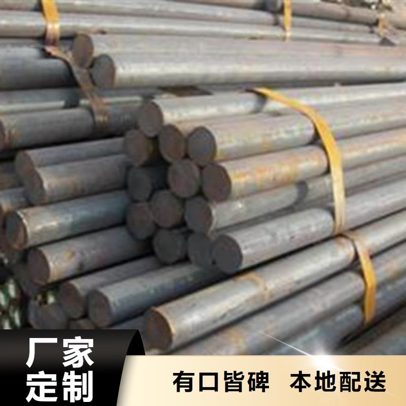 35crmnsia合金圆钢销售商电话