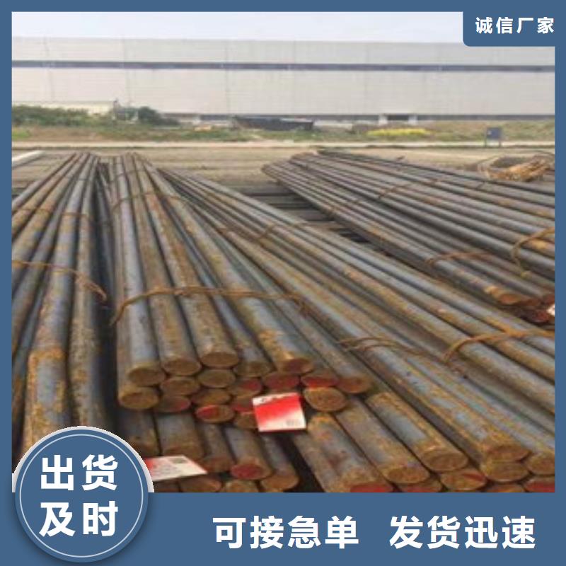 万宁市45号锻轧碳结钢优惠价格