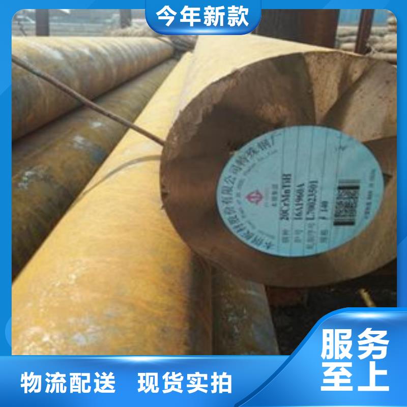 碳结钢液压支柱管服务周到
