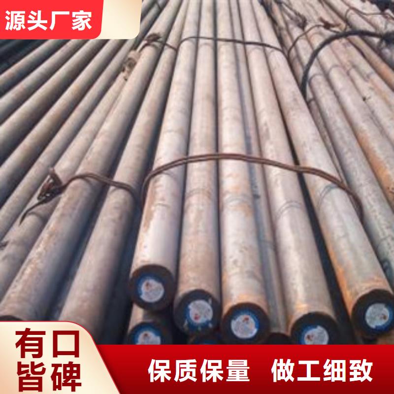 42crmo合金钢按需定制