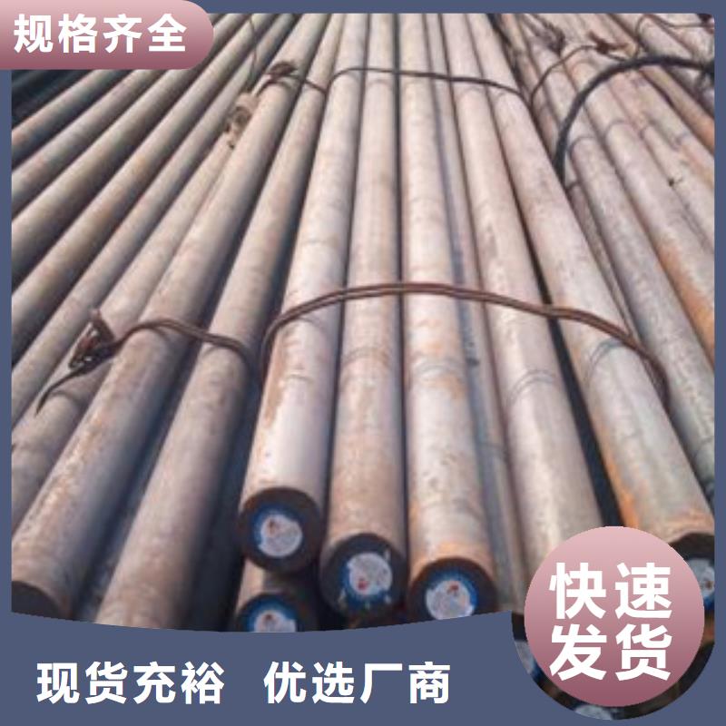 20号圆钢常用指南