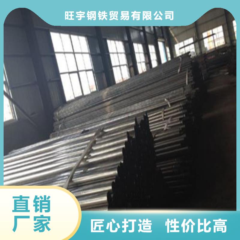 冷轧板-视频-伊犁|乌鲁木齐|克拉玛依旺宇钢铁冷轧板_ 旺宇钢铁(新疆分公司)