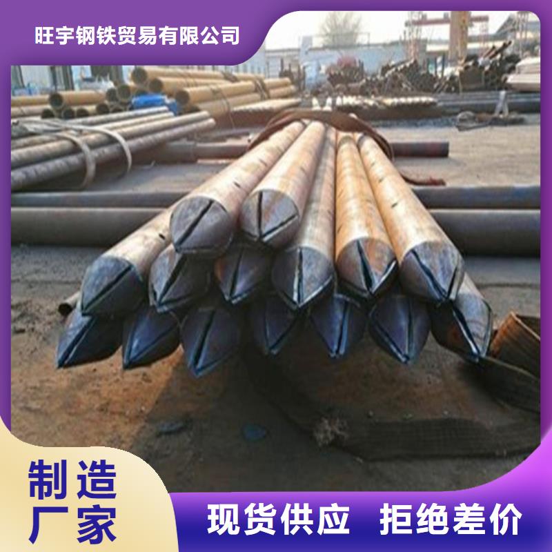 冷轧板-视频-伊犁|乌鲁木齐|克拉玛依旺宇钢铁冷轧板_ 旺宇钢铁(新疆分公司)