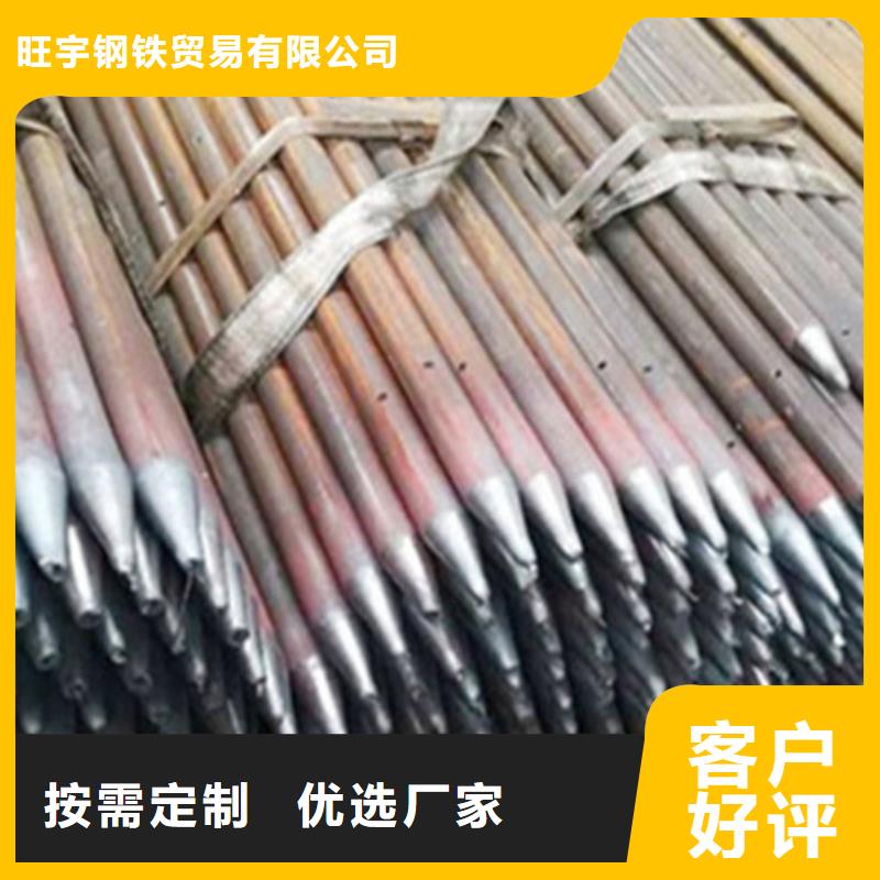 注浆管高压锅炉管源头厂家量大价优