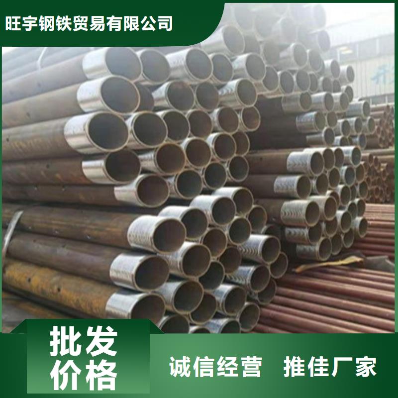 冷轧板-视频-伊犁|乌鲁木齐|克拉玛依旺宇钢铁冷轧板_ 旺宇钢铁(新疆分公司)