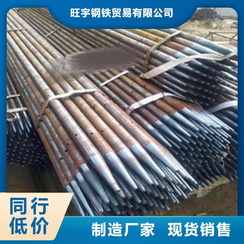 注浆管合金管质量优选