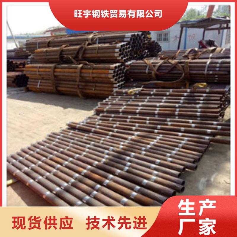 冷轧板-视频-伊犁|乌鲁木齐|克拉玛依旺宇钢铁冷轧板_ 旺宇钢铁(新疆分公司)