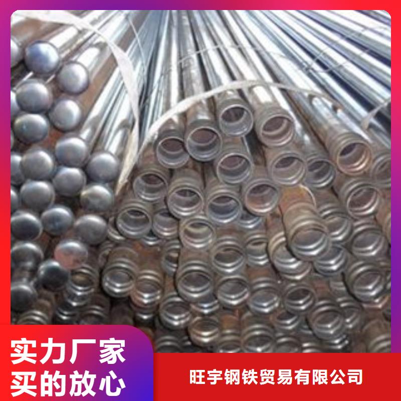 注浆管合金管质量优选