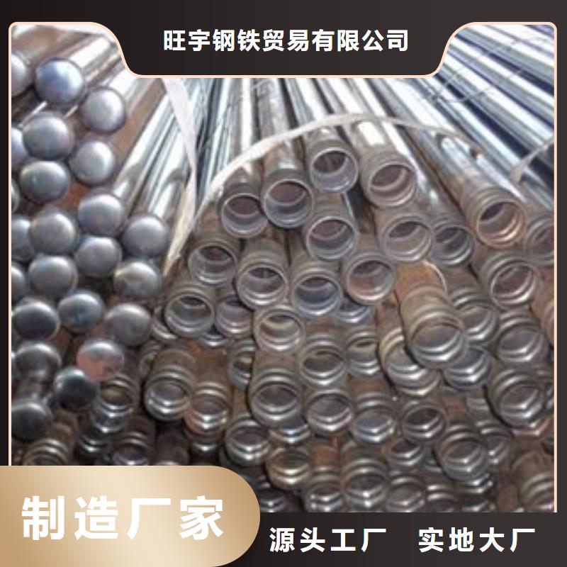 注浆管合金管质量优选