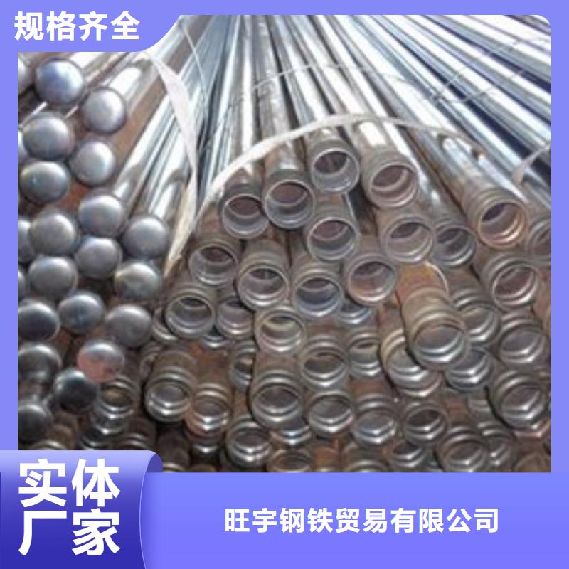 注浆管合金管质量优选
