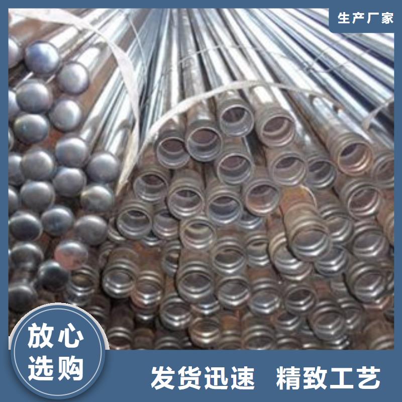 注浆管合金管质量优选