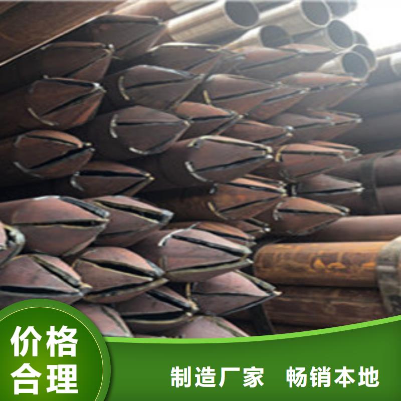 注浆管钢管拒绝伪劣产品