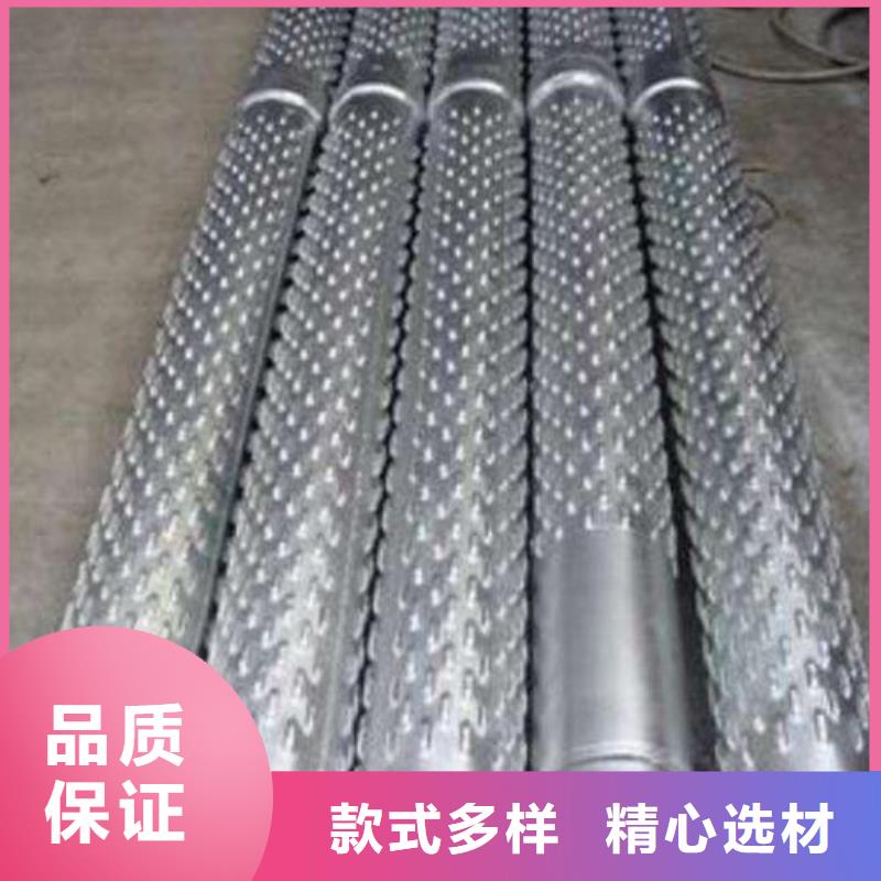 滤水管【无缝钢管】颜色尺寸款式定制