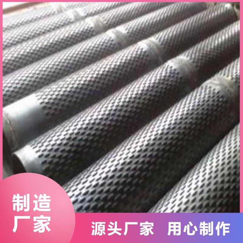 滤水管【无缝钢管】颜色尺寸款式定制