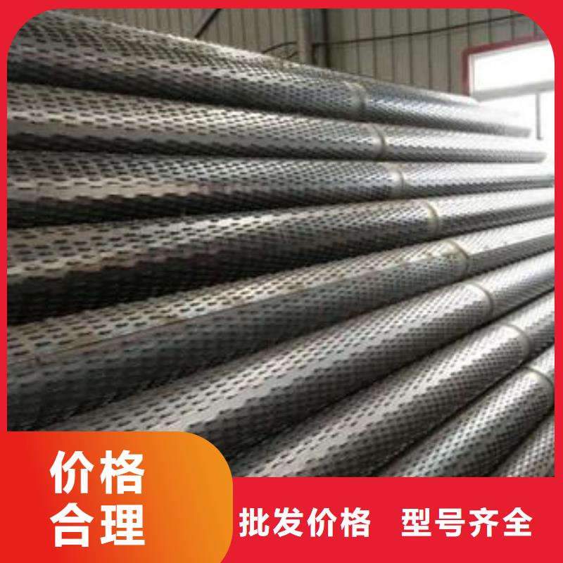 滤水管【无缝钢管】颜色尺寸款式定制