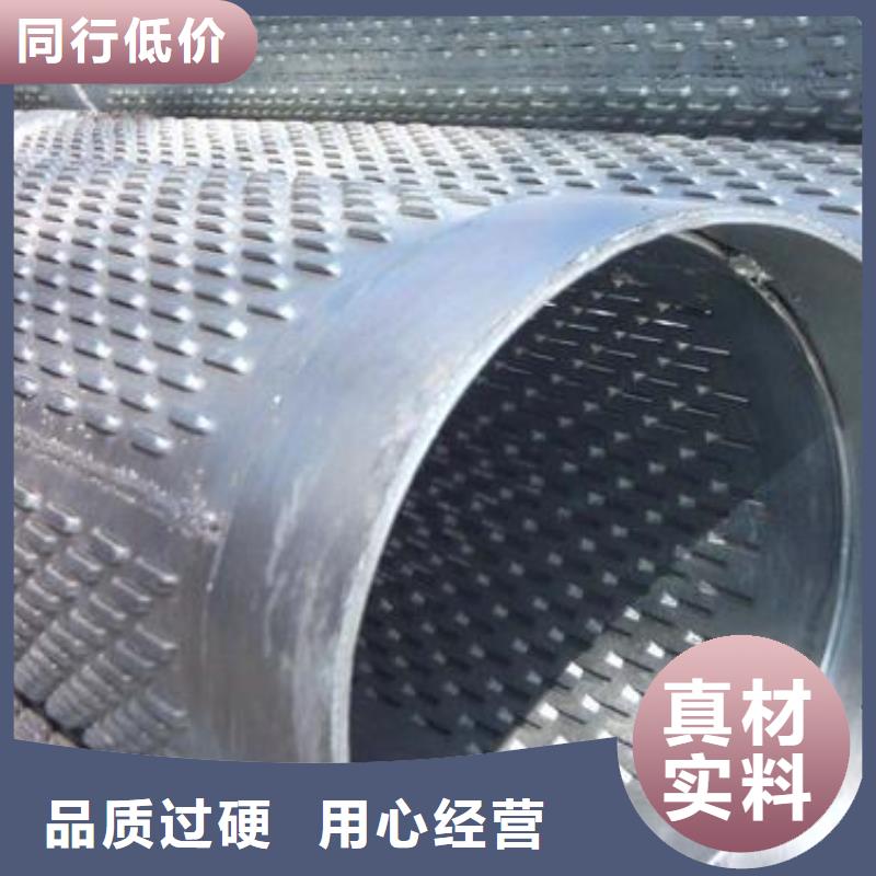 滤水管螺旋管用心经营