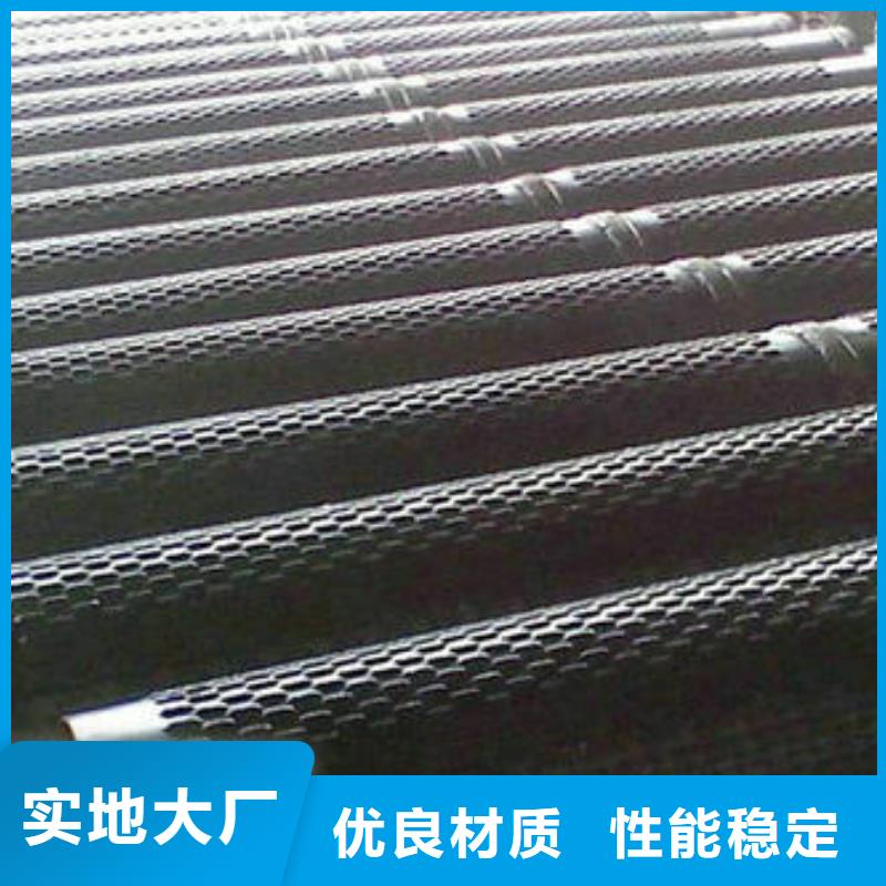 滤水管【无缝钢管】颜色尺寸款式定制