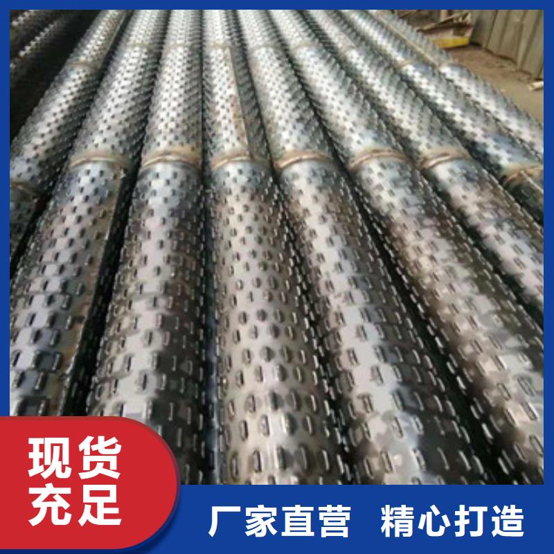 滤水管结构用不锈钢管用品质说话