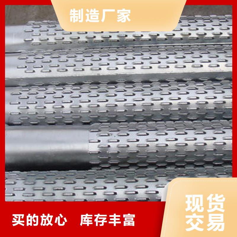 滤水管_螺旋管可放心采购