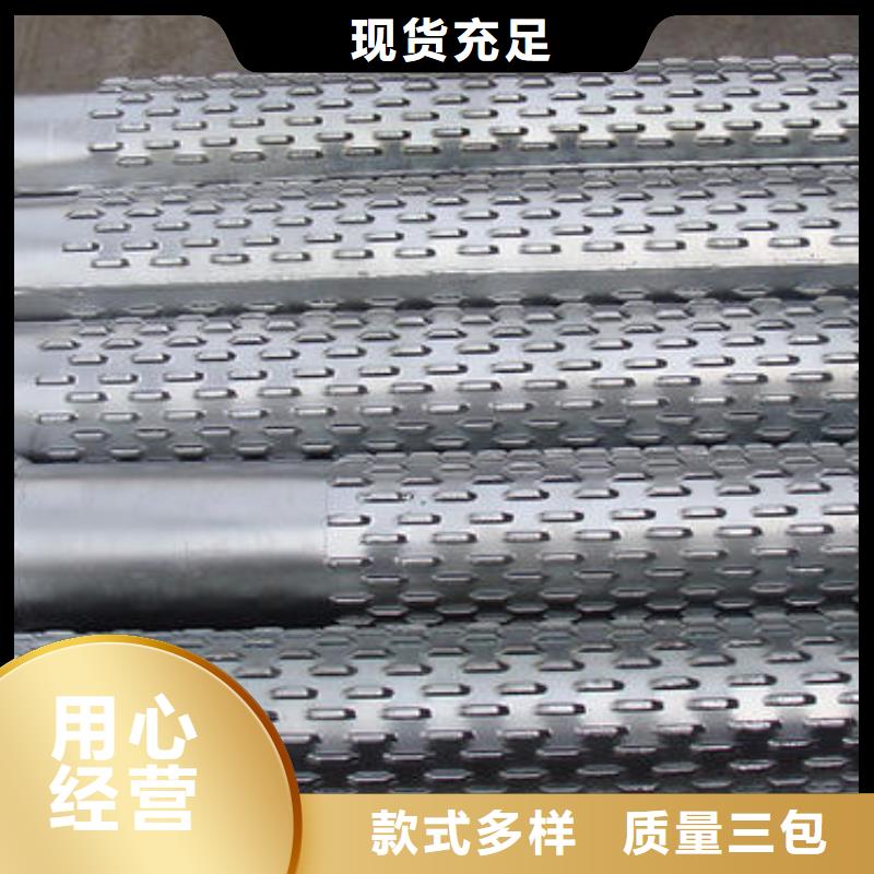 滤水管_冷轧精密无缝钢管规格型号全