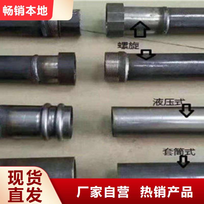 声测管结构管质保一年