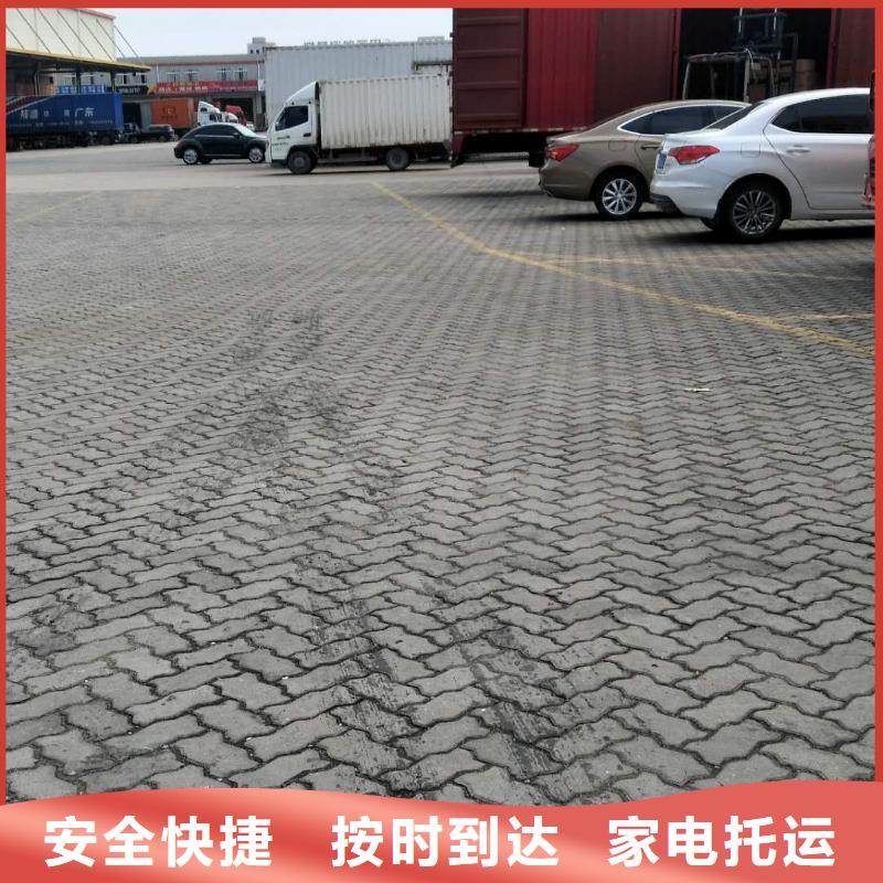 厦门到华尔网货运专线公司货运回头车返空车仓储返程车-视频-厦门到华尔网货运专线公司货运回头车返空车仓储返程车-湖北省黄冈市周边经销商-武穴|罗田|鄂州|襄阳|武汉|荆州