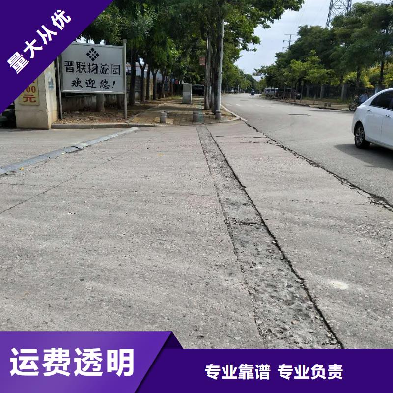 厦门到华尔网货运专线公司货运回头车返空车仓储返程车-视频-厦门到华尔网货运专线公司货运回头车返空车仓储返程车-湖北省黄冈市周边经销商-武穴|罗田|鄂州|襄阳|武汉|荆州