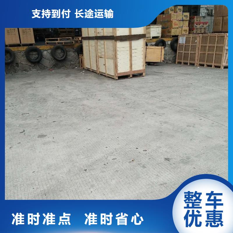 厦门到华尔网货运专线公司货运回头车返空车仓储返程车-视频-厦门到华尔网货运专线公司货运回头车返空车仓储返程车-湖北省黄冈市周边经销商-武穴|罗田|鄂州|襄阳|武汉|荆州