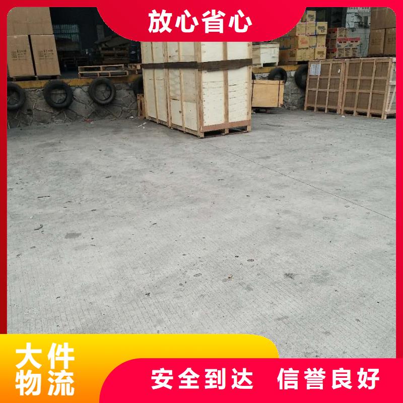 厦门到华尔网货运专线公司货运回头车返空车仓储返程车-视频-厦门到华尔网货运专线公司货运回头车返空车仓储返程车|山东省聊城市|高唐|茌平|东营|济南|菏泽|泰安|日照|淄博