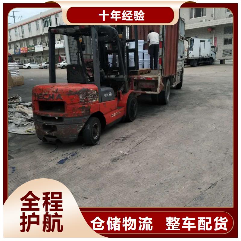 厦门到华尔网货运专线公司货运回头车返空车仓储返程车-视频-厦门到华尔网货运专线公司货运回头车返空车仓储返程车|山东省聊城市|高唐|茌平|东营|济南|菏泽|泰安|日照|淄博