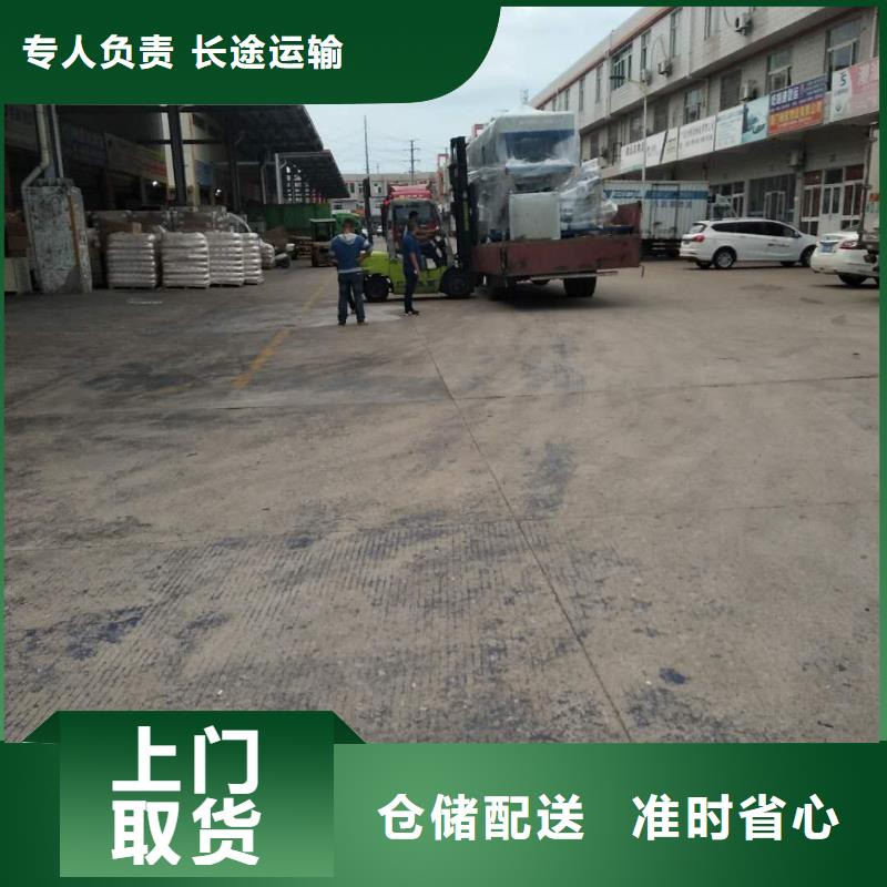 厦门到华尔网货运专线公司货运回头车返空车仓储返程车-视频-厦门到华尔网货运专线公司货运回头车返空车仓储返程车-湖北省黄冈市周边经销商-武穴|罗田|鄂州|襄阳|武汉|荆州
