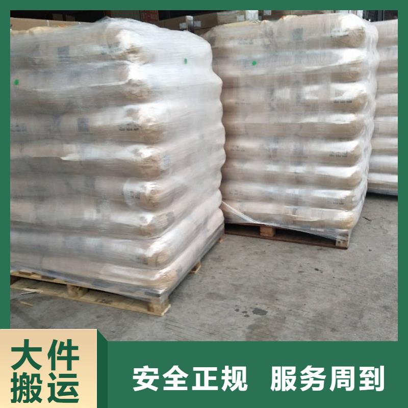 厦门到华尔网货运专线公司货运回头车返空车仓储返程车-视频-厦门到华尔网货运专线公司货运回头车返空车仓储返程车|山东省聊城市|高唐|茌平|东营|济南|菏泽|泰安|日照|淄博