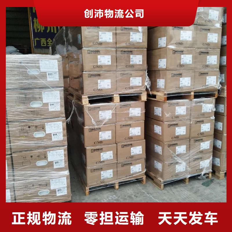 厦门到华尔网货运专线公司货运回头车返空车仓储返程车-视频-厦门到华尔网货运专线公司货运回头车返空车仓储返程车-湖北省黄冈市周边经销商-武穴|罗田|鄂州|襄阳|武汉|荆州