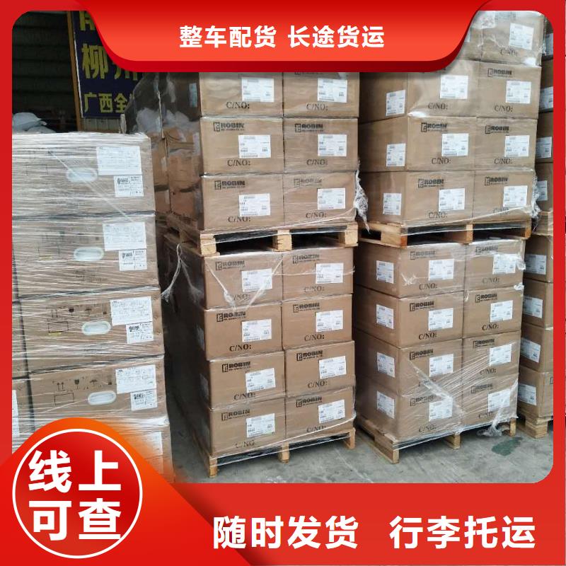 厦门到华尔网货运专线公司货运回头车返空车仓储返程车-视频-厦门到华尔网货运专线公司货运回头车返空车仓储返程车|山东省聊城市|高唐|茌平|东营|济南|菏泽|泰安|日照|淄博