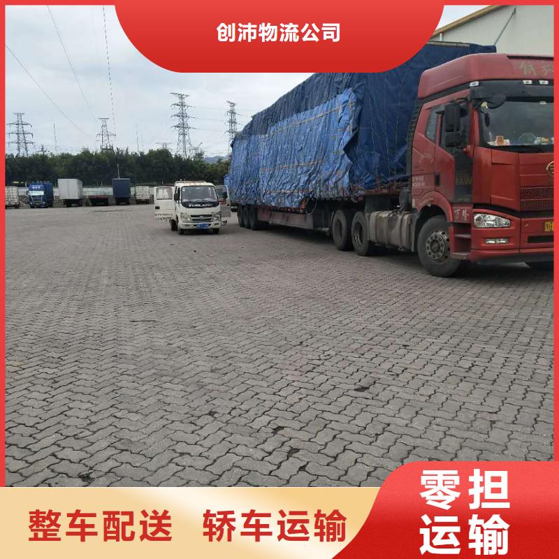 厦门到华尔网货运专线公司货运回头车返空车仓储返程车-视频-厦门到华尔网货运专线公司货运回头车返空车仓储返程车|山东省聊城市|高唐|茌平|东营|济南|菏泽|泰安|日照|淄博