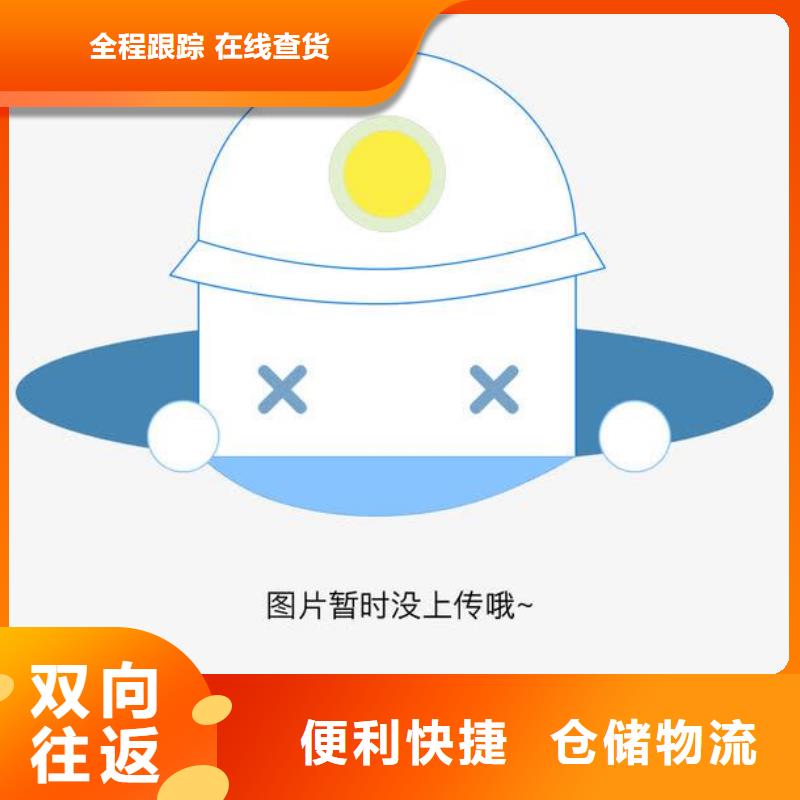 厦门到华尔网货运专线公司货运回头车返空车仓储返程车-视频-厦门到华尔网货运专线公司货运回头车返空车仓储返程车-湖北省黄冈市周边经销商-武穴|罗田|鄂州|襄阳|武汉|荆州