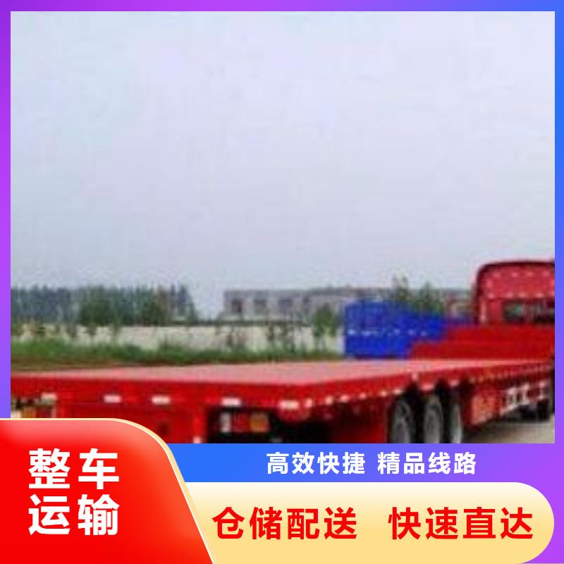 厦门到华尔网货运专线公司货运回头车返空车仓储返程车-视频-厦门到华尔网货运专线公司货运回头车返空车仓储返程车-湖北省黄冈市周边经销商-武穴|罗田|鄂州|襄阳|武汉|荆州