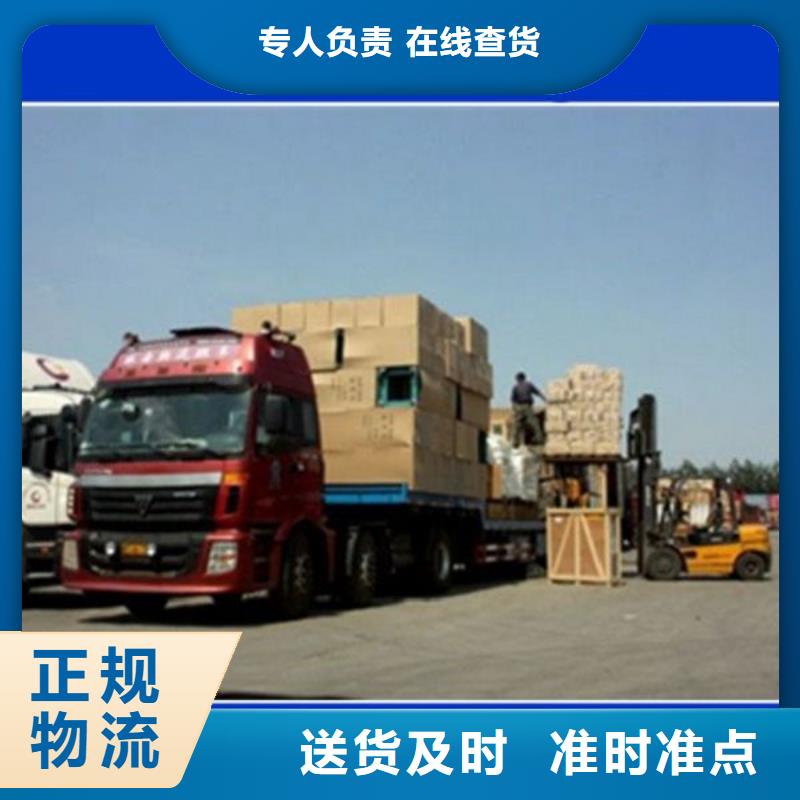 厦门到华尔网货运专线公司货运回头车返空车仓储返程车-视频-厦门到华尔网货运专线公司货运回头车返空车仓储返程车|山东省聊城市|高唐|茌平|东营|济南|菏泽|泰安|日照|淄博